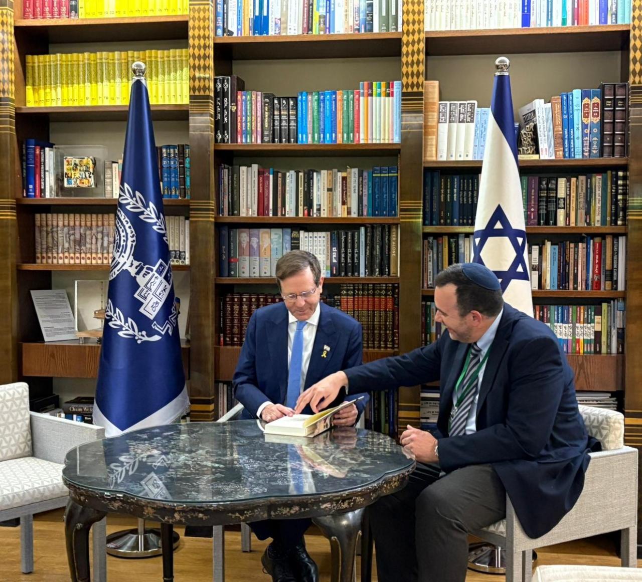 פרופ' פרזיגר ונשיא מדינת ישראל מר יצחק הרצוג