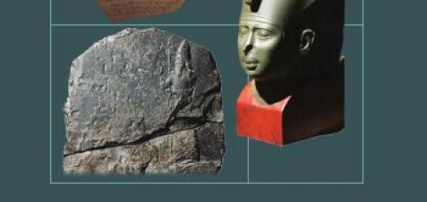 והוא בונה חיץ- הספר