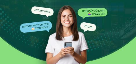 לכל פרטי המתווה לחצו כאן