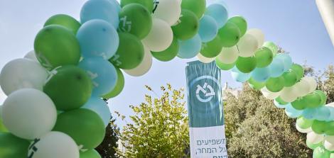 יום פתוח בקמפוס: שישי, 12.6.26, כ"ז בסיוון