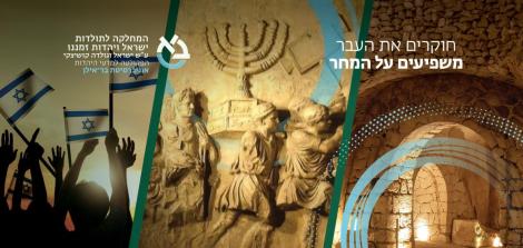 הרשמה לתשפ"ו